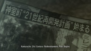 screen46 yakuza