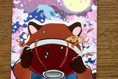 umami2